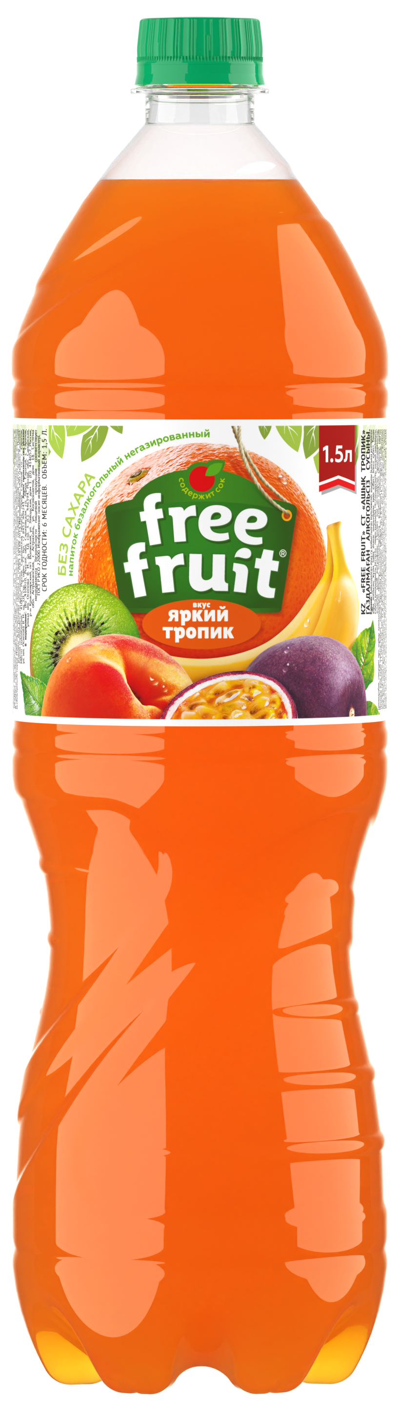 Напиток безалкогольный негазированный "Яркий тропик" ТМ